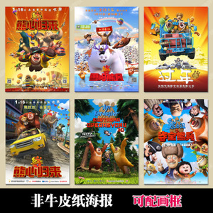 制作巴克莱银行对账单
